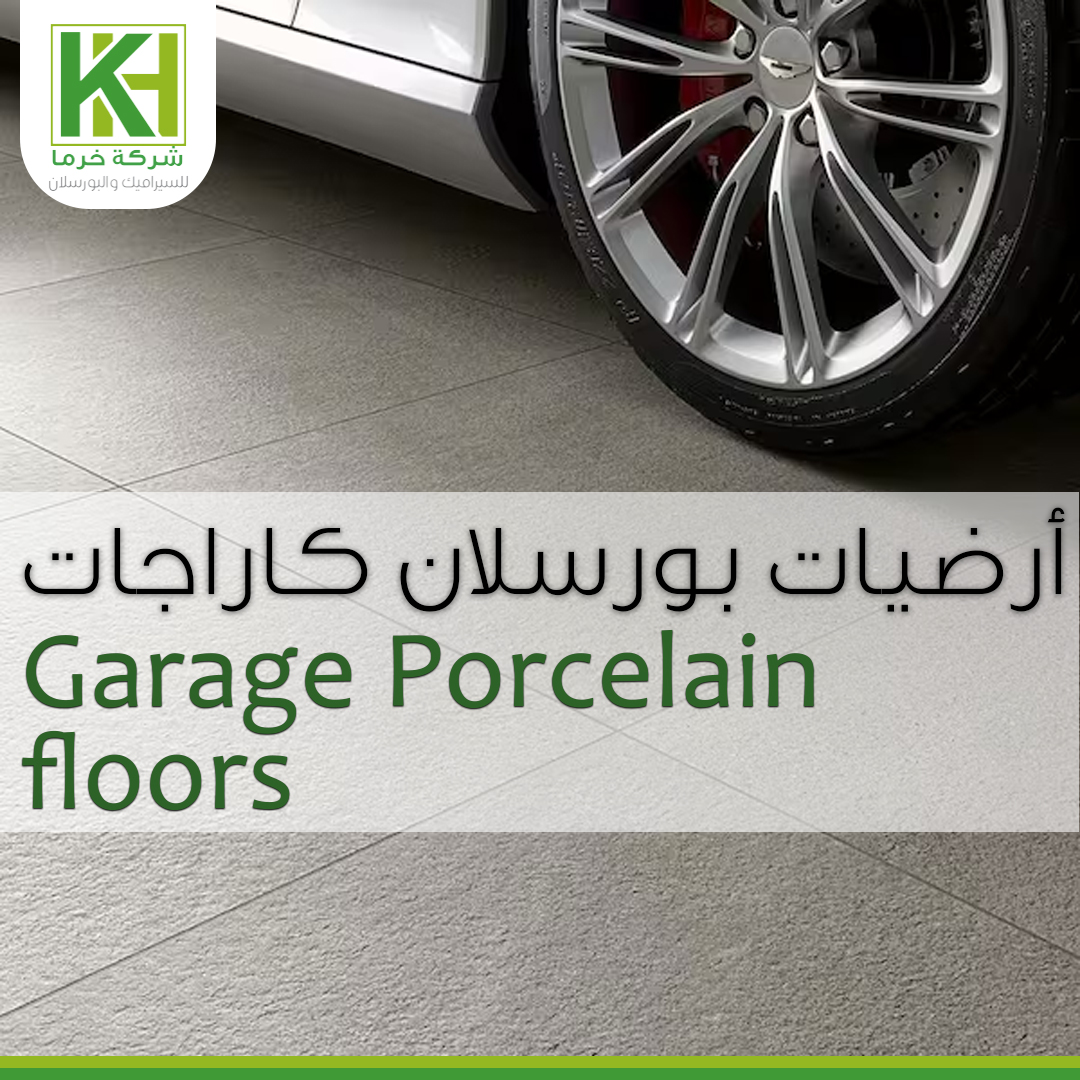Picture for category Porcelain Garage Floor